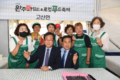 와푸1일차(129).JPG