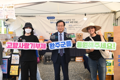 와푸1일차(248).JPG