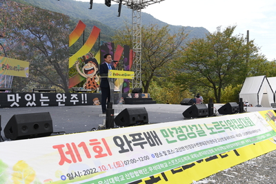 와푸2일차(97).JPG