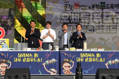 와푸2일차(303).JPG