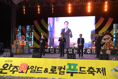 와푸3일차(275).JPG