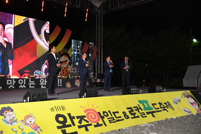 와푸3일차(282).JPG