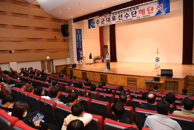 전라북도도민체전선수단해단식(6).JPG