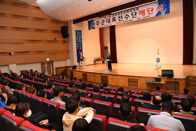 전라북도도민체전선수단해단식(7).JPG