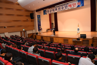 전라북도도민체전선수단해단식(12).JPG