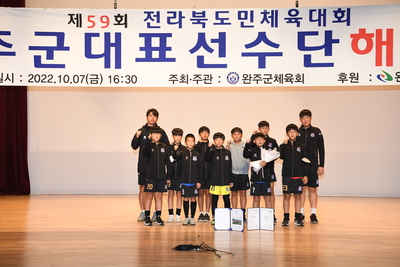 전라북도도민체전선수단해단식(100).JPG