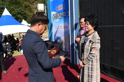 용진읍민의날(49).JPG