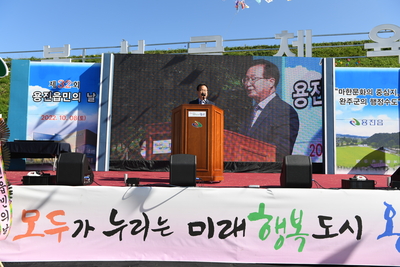 용진읍민의날(90).JPG