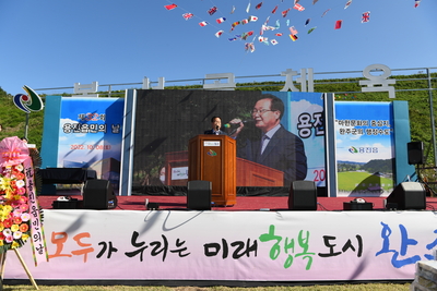 용진읍민의날(91).JPG