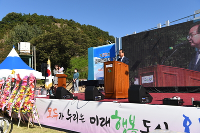 용진읍민의날(95).JPG
