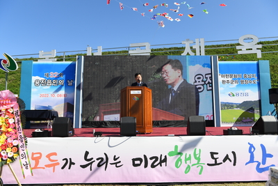 용진읍민의날(104).JPG
