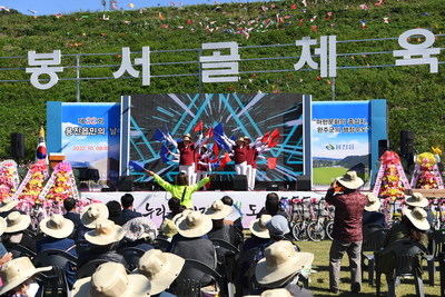 용진읍민의날(117).JPG