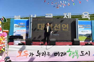 용진읍민의날(118).JPG