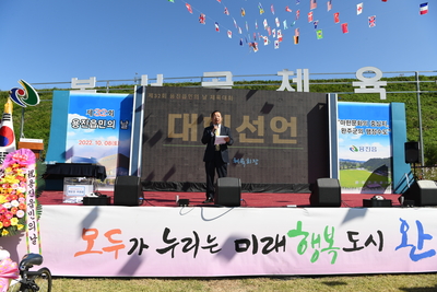 용진읍민의날(119).JPG