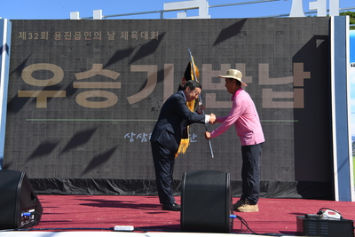 용진읍민의날(3).JPG