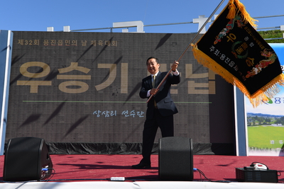 용진읍민의날(5).JPG