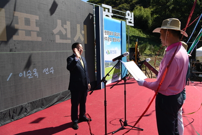 용진읍민의날(8).JPG