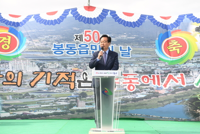 봉동읍민의날(64).JPG