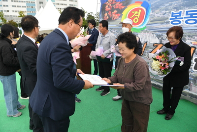 봉동읍민의날(21).JPG