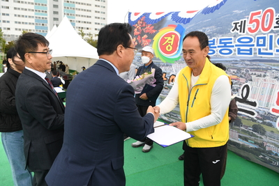 봉동읍민의날(24).JPG
