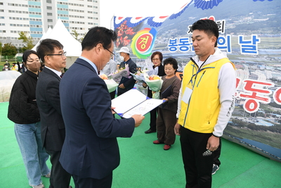 봉동읍민의날(25).JPG