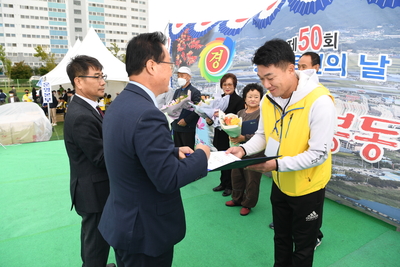 봉동읍민의날(26).JPG