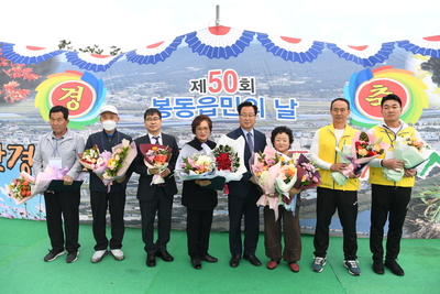 봉동읍민의날(28).JPG