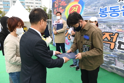봉동읍민의날(39).JPG