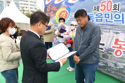 봉동읍민의날(41).JPG