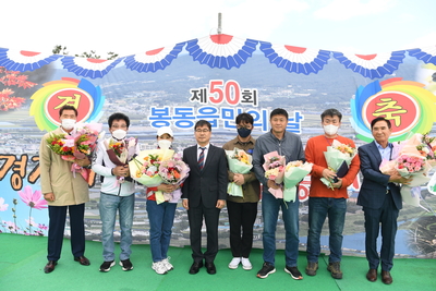 봉동읍민의날(47).JPG