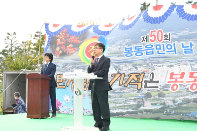 봉동읍민의날(60).JPG