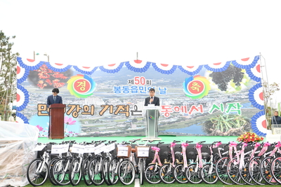 봉동읍민의날(62).JPG