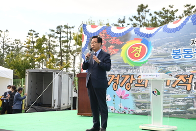 봉동읍민의날(75).JPG