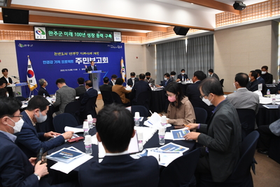 만경강기적프로젝트주민보고회(14).JPG