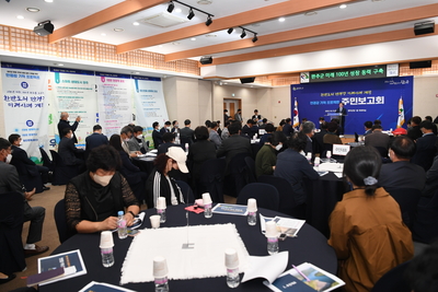 만경강기적프로젝트주민보고회(2).JPG