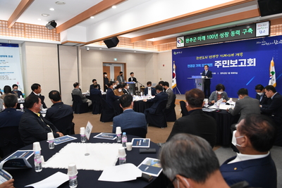 만경강기적프로젝트주민보고회(3).JPG