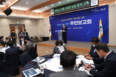 만경강기적프로젝트주민보고회(4).JPG