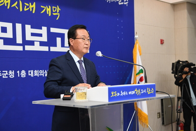 만경강기적프로젝트주민보고회(8).JPG