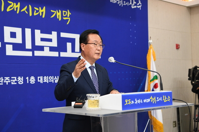 만경강기적프로젝트주민보고회(9).JPG
