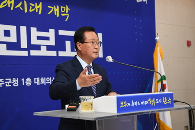 만경강기적프로젝트주민보고회(10).JPG