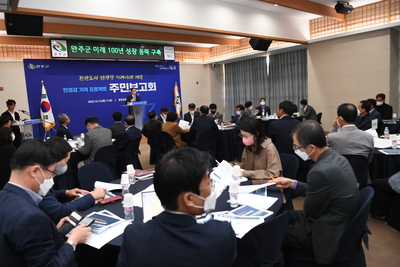 만경강기적프로젝트주민보고회(13).JPG