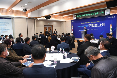 만경강기적프로젝트주민보고회(17).JPG