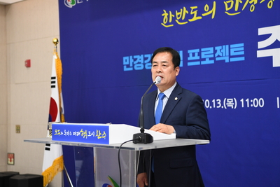 만경강기적프로젝트주민보고회(18).JPG