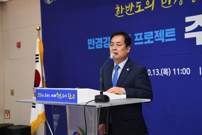 만경강기적프로젝트주민보고회(19).JPG