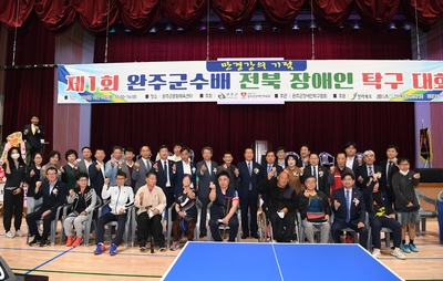 장애인탁구대회(18).JPG