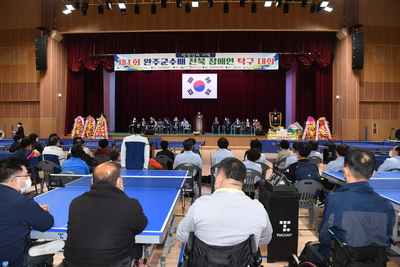 장애인탁구대회(1).JPG