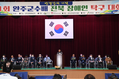 장애인탁구대회(2).JPG