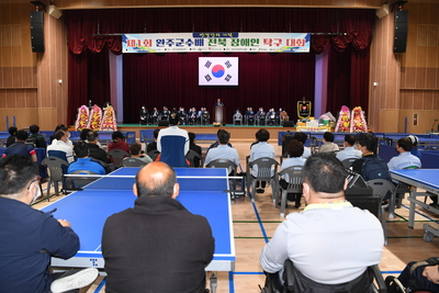 장애인탁구대회(3).JPG