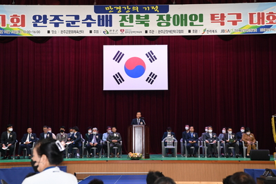 장애인탁구대회(4).JPG