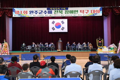 장애인탁구대회(11).JPG